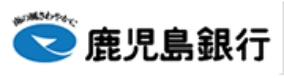 鹿児島銀行