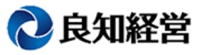 良知経営