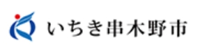 いちき串木野市