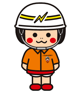 ピカリちゃん