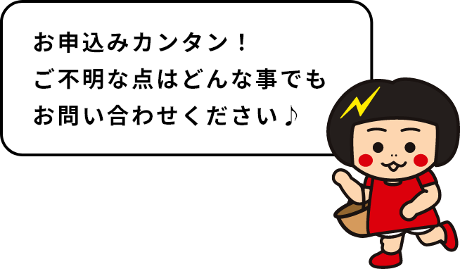ピカリちゃん